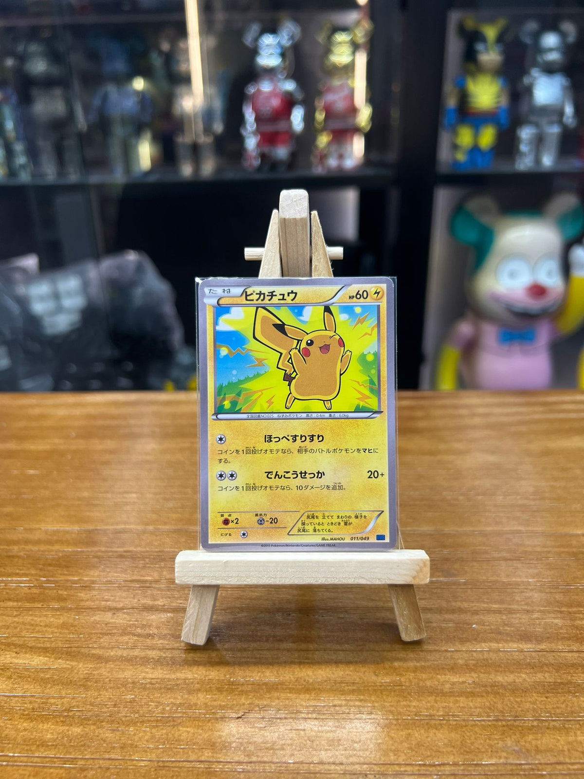 Pokemon Card 日版 TD ピカチュウ （ピカチュウ）(011/049)