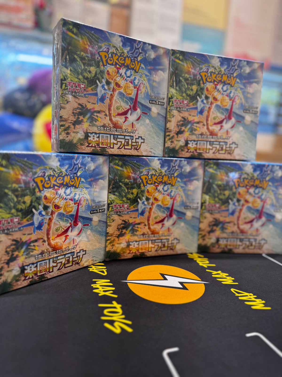 [SV7a] Pokemon TCG 日版 朱與紫 「楽園ドラゴーナ」樂園騰龍