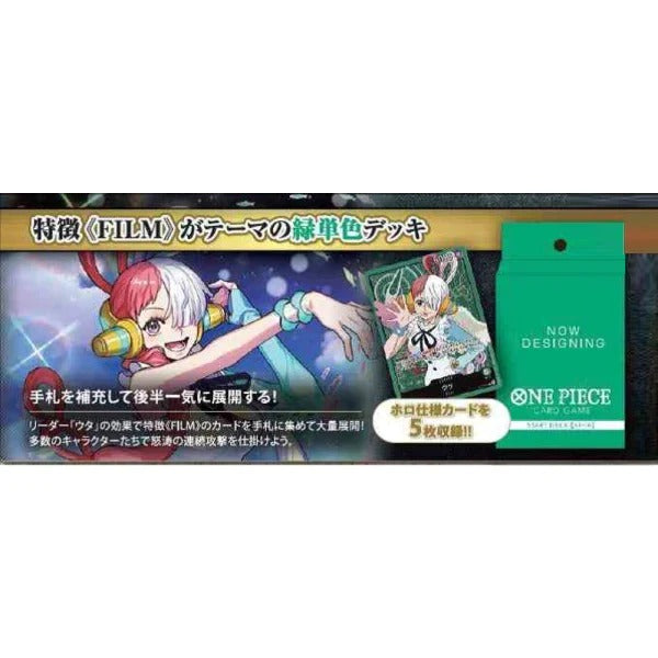 ONE PIECE CARD GAME Start Deck Green Uta [ST-16]