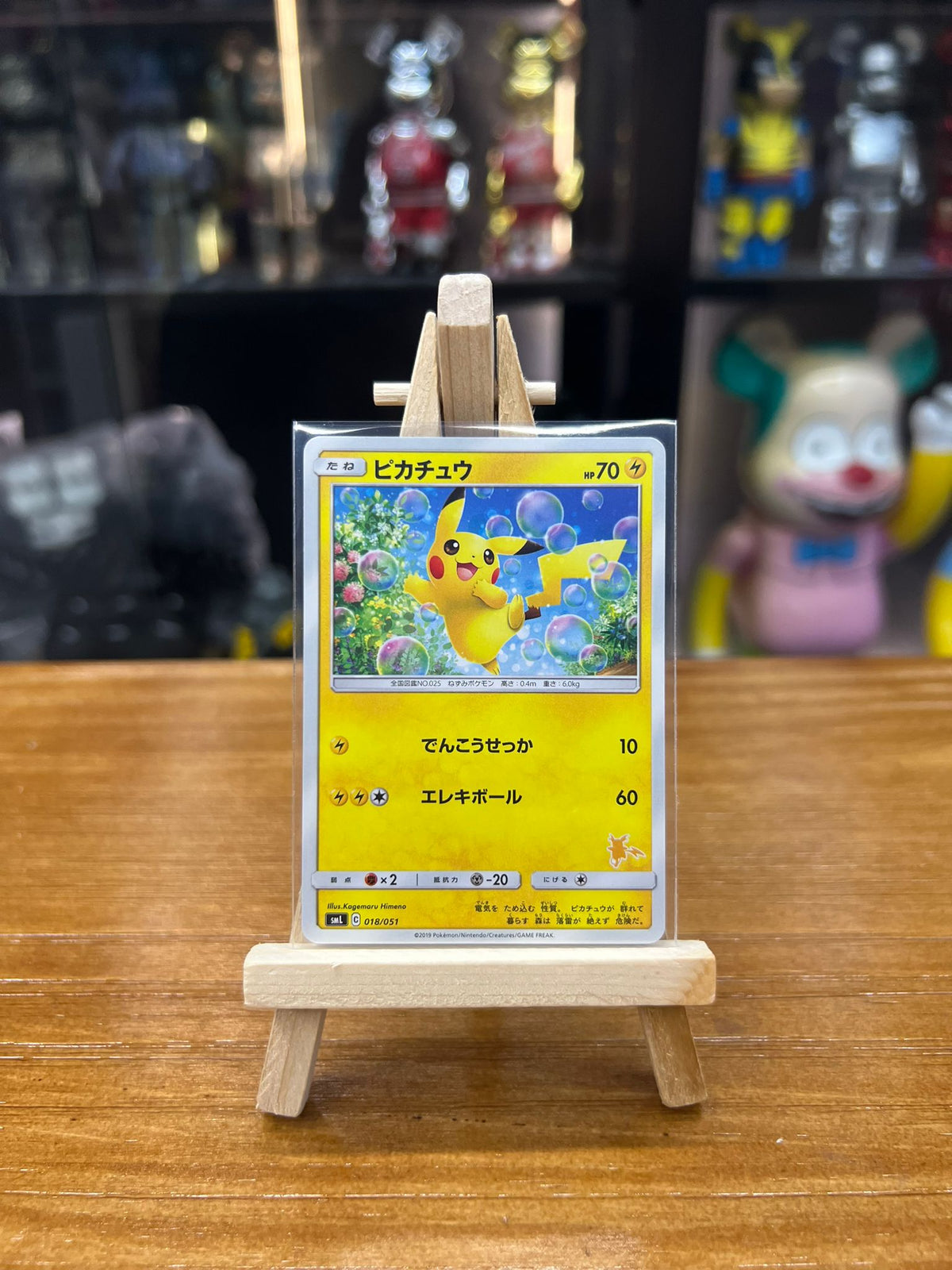 Pokemon Card SML 日版 TD ピカチュウ(ライチュウ) (018/051)