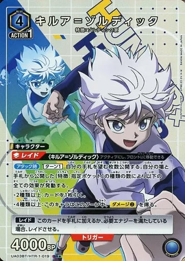 [UA03BT] UNION ARENA HUNTER×HUNTER
