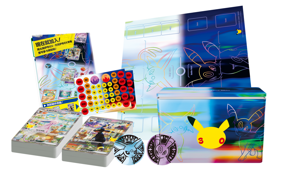 [m6af] Pokemon 超級進化 30th CELEBRATION頂級牌組組合 太陽伊布・月亮伊布