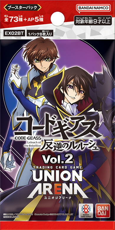 [EX02BT] UNION ARENA ブースターパック コードギアス 反逆のルルーシュ Vol.2
