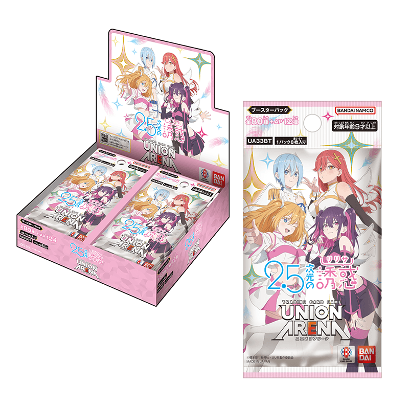 [UA33BT] UNION ARENA 2.5次元的誘惑
