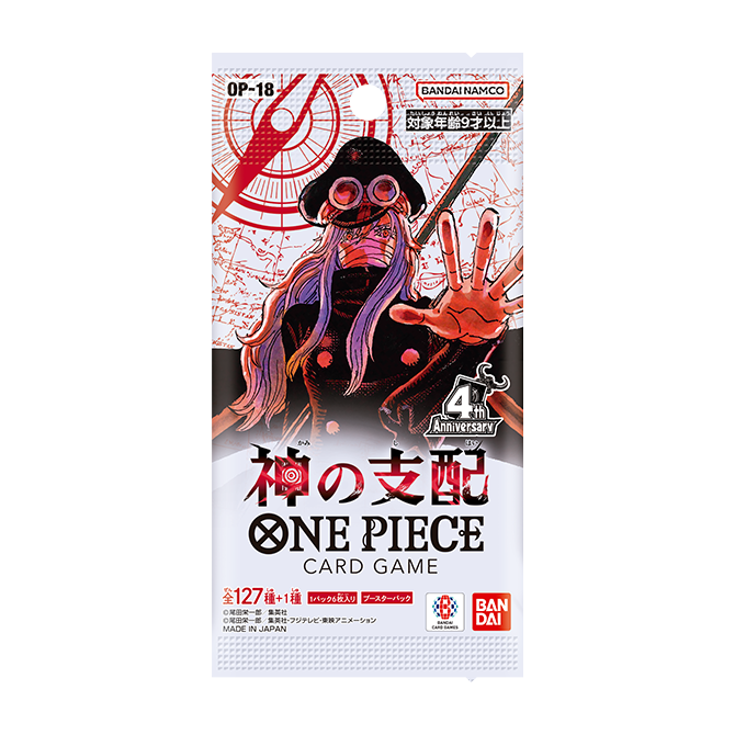 [OP-18] ONE PIECE 神的支配 日版 Box