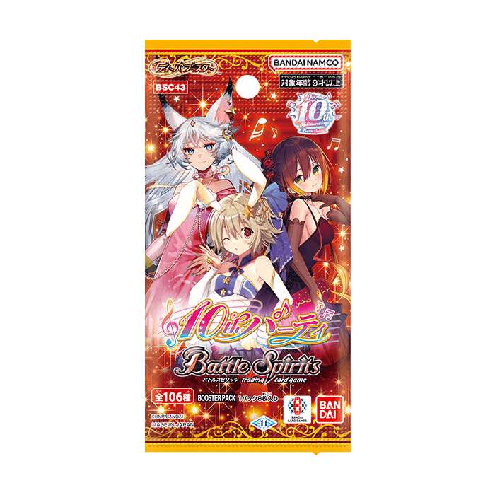 [BSC43]10thパーティー 日版