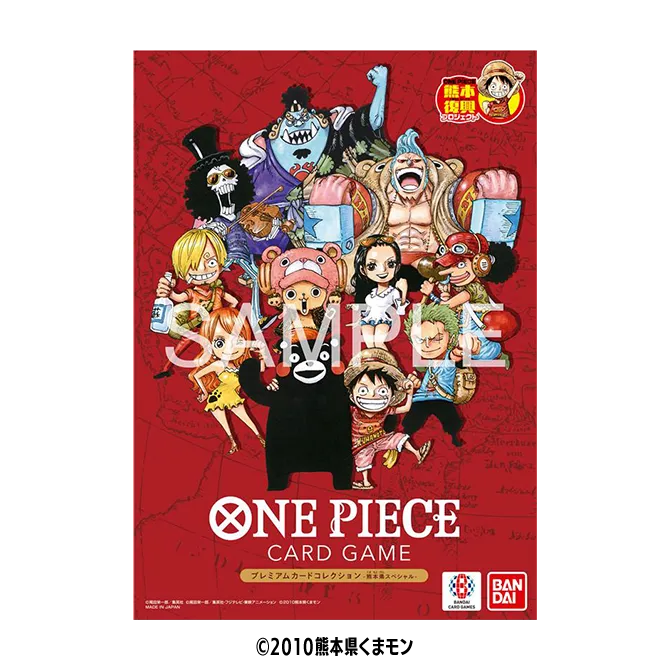 ONE PIECE Premium Card Collection -Kumamoto Prefecture Special 熊本縣限定