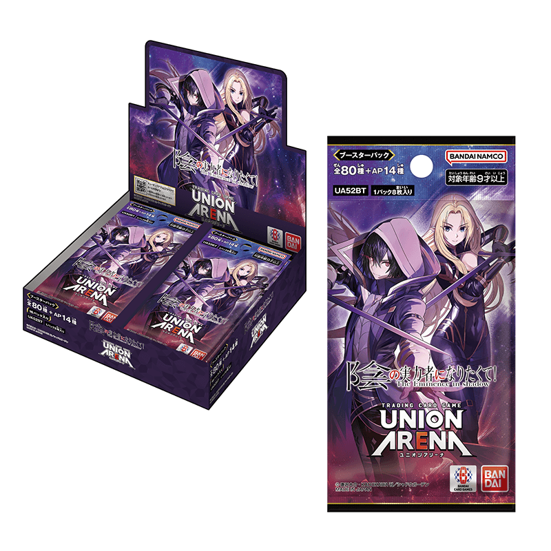 [ua52bt] UNION ARENA 想要成為影之實力者 日版