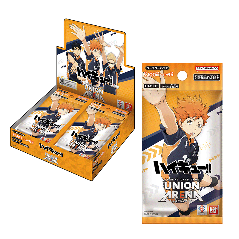 [UA19BT] UNION ARENA ハイキュー‼ 排球少年!!