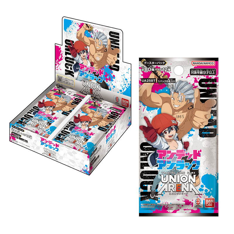 [UA25BT] UNION ARENA アンデッドアンラック 不死不運