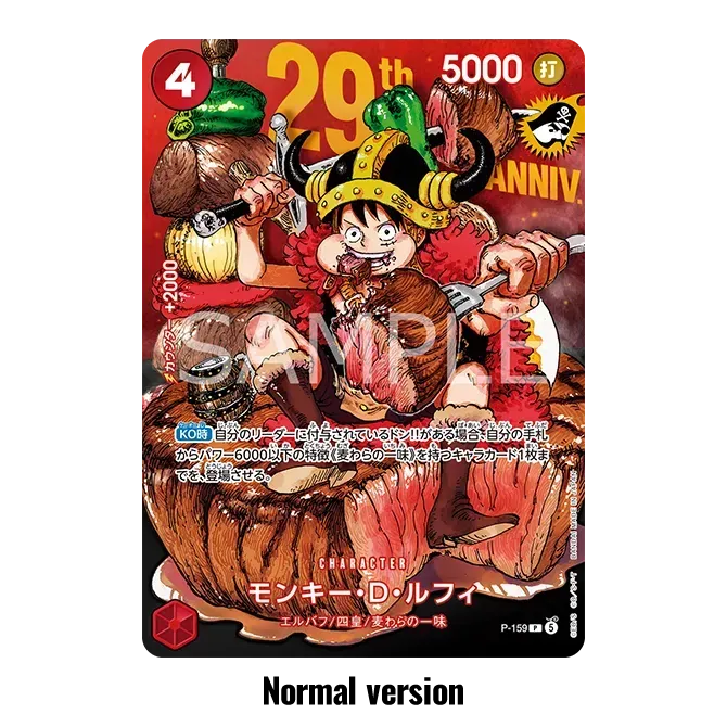ONE PIECE CARD GAME PREMIUM CARD COLLECTION 29TH ANNIVERSARY EDITION P-159