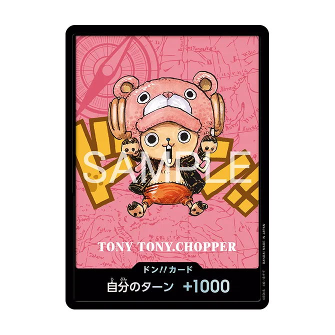 ONE PIECE Premium Card Collection -Kumamoto Prefecture Special 熊本縣限定