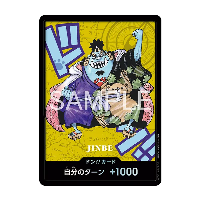 ONE PIECE Premium Card Collection -Kumamoto Prefecture Special 熊本縣限定