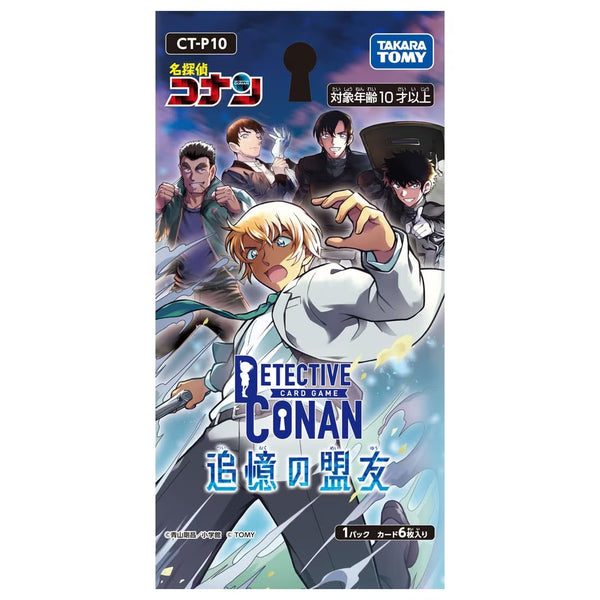 [CT-P10] 名偵探柯南 TCG Booster 10 追憶的盟友 Box