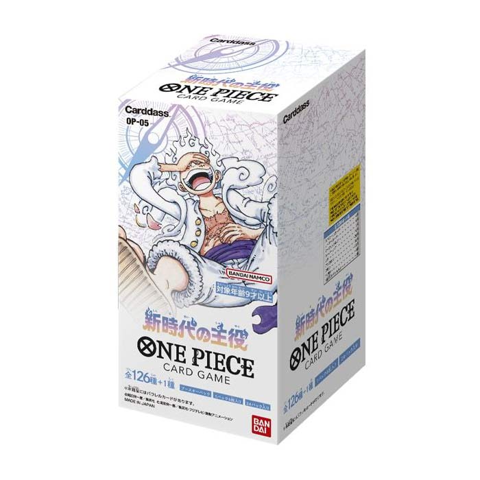 [OP-05] One Piece Card カードゲーム 新時代の主役