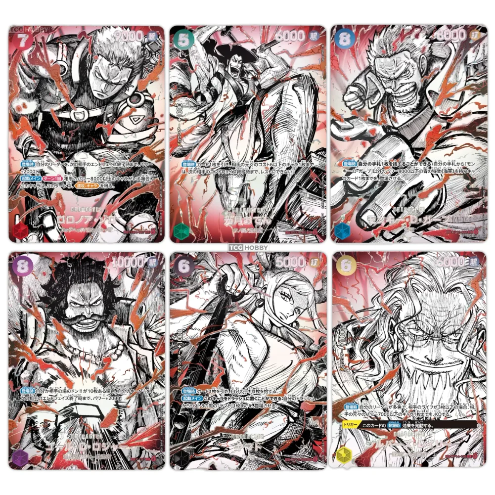 [OP-17] ONE PIECE 世界最強的戰士 日版 Box