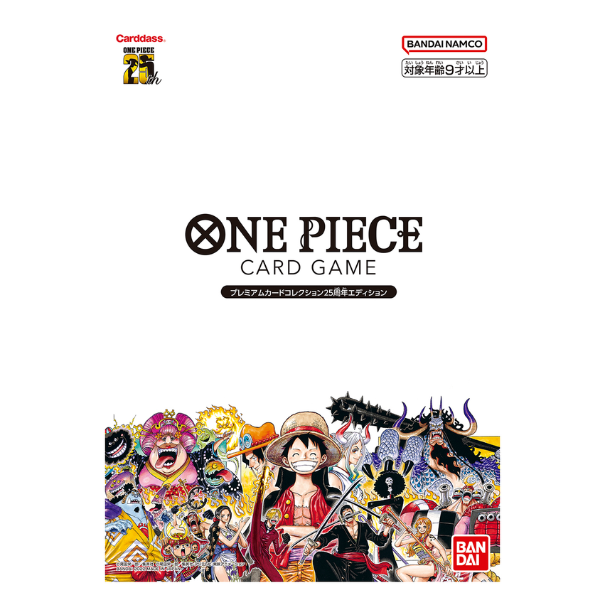 ONE PIECE Card Game Premium Card Collection 25th Anniversary Edition 25週年