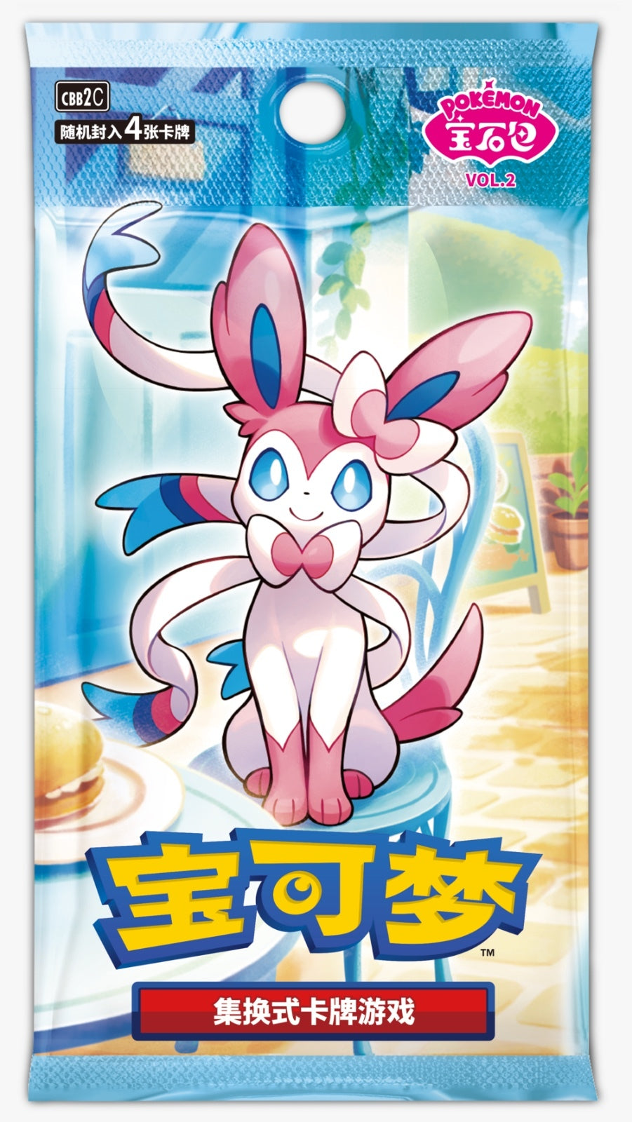 [CBB2C] Pokemon 伊貝寶石包VOL.2 簡中 Box