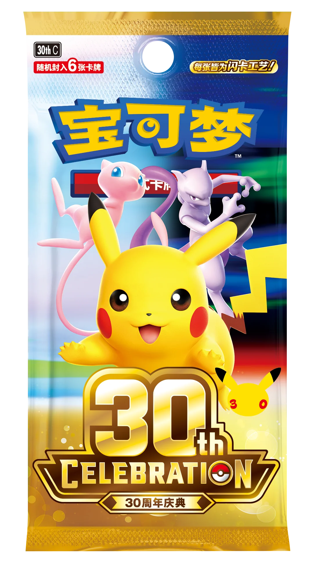 [30thc] Pokemon 30th CELEBRATION 簡中 Box