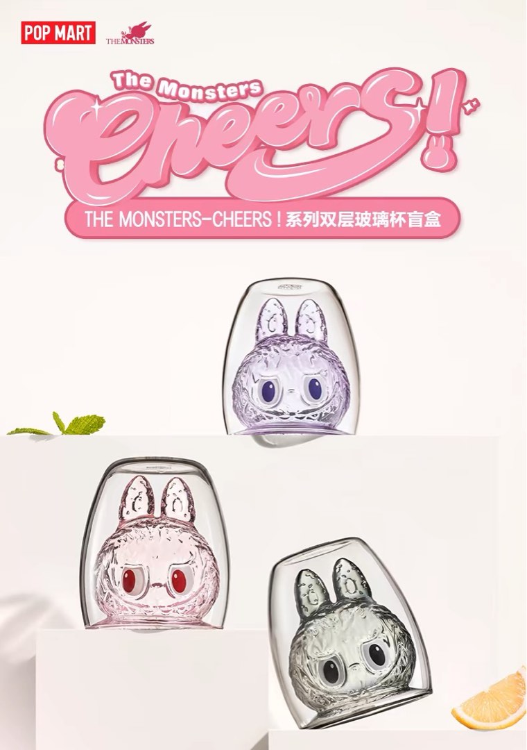 POP MART The Monsters-Cheers!系列雙層玻璃杯盲盒 Cheers！Series-Double-walled Glass Blind Box