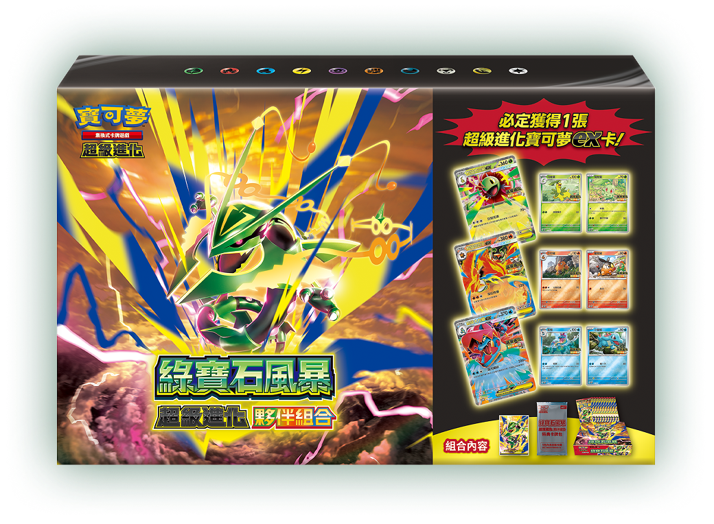 [M6 F] Pokemon 綠寶石風暴 超級進化夥伴組合 繁中 Box