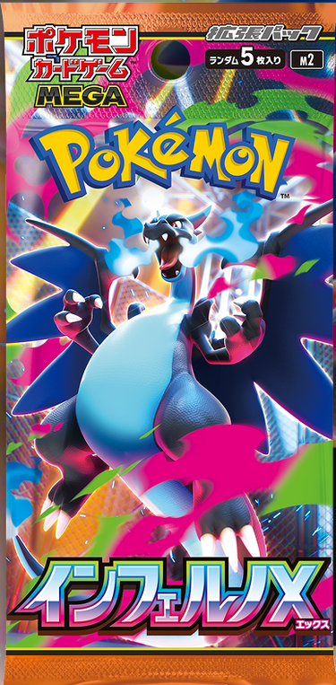 [M2] Pokemon 烈獄狂火X 日版 Box