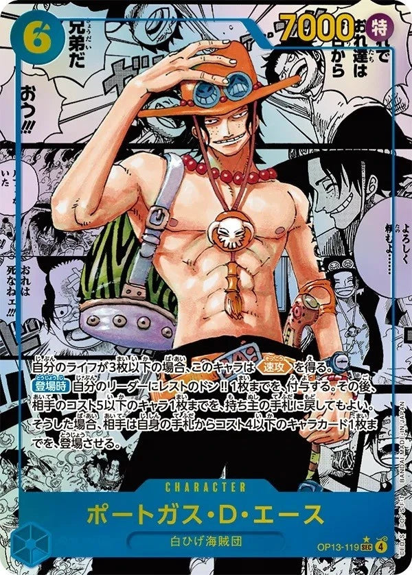 ONE PIECE JAPANESE Portgas.D.Ace [Alternate Art] OP13-119