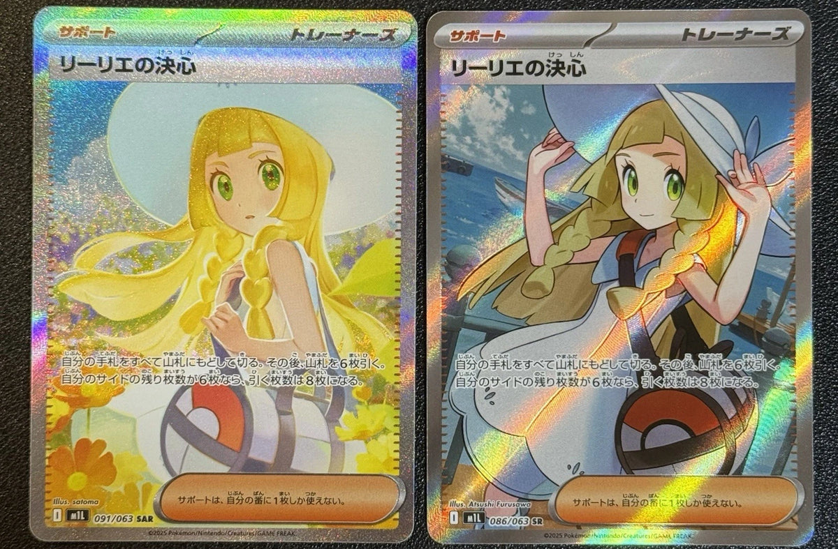 [M1L] Pokemon Mega Brave 超級勇氣 日版 Box