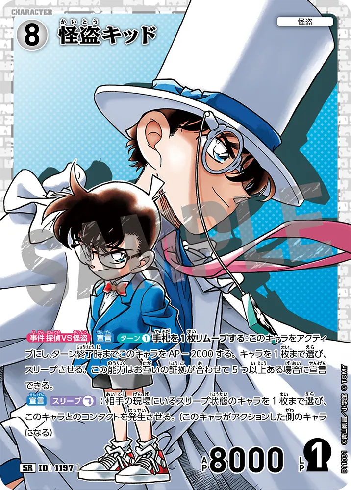 [CT-P11] 名偵探柯南 TCG Booster 11 月光下的ShowTime Box