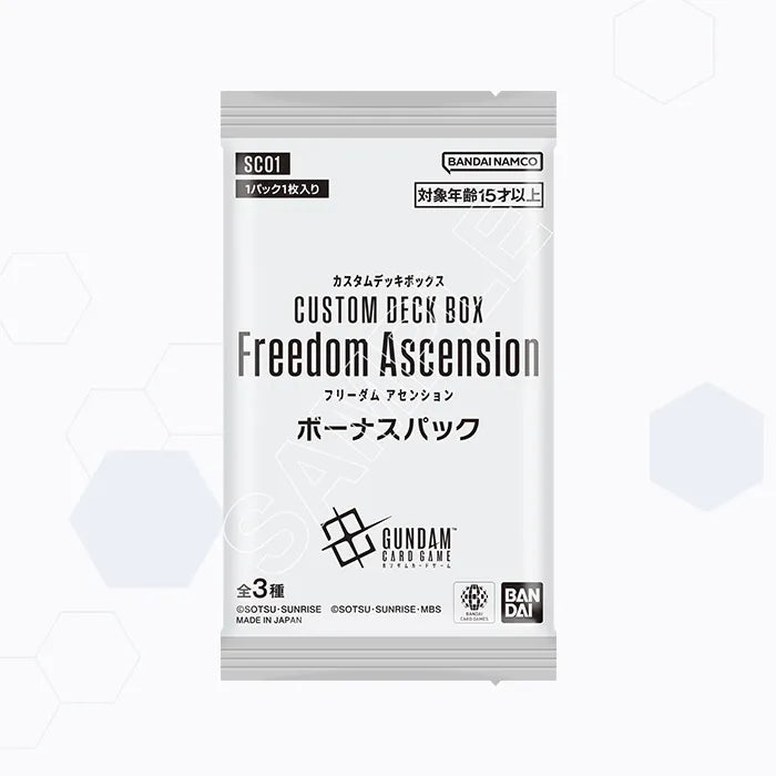 [SC01] Gundam 客製牌組盒 Freedom Ascension