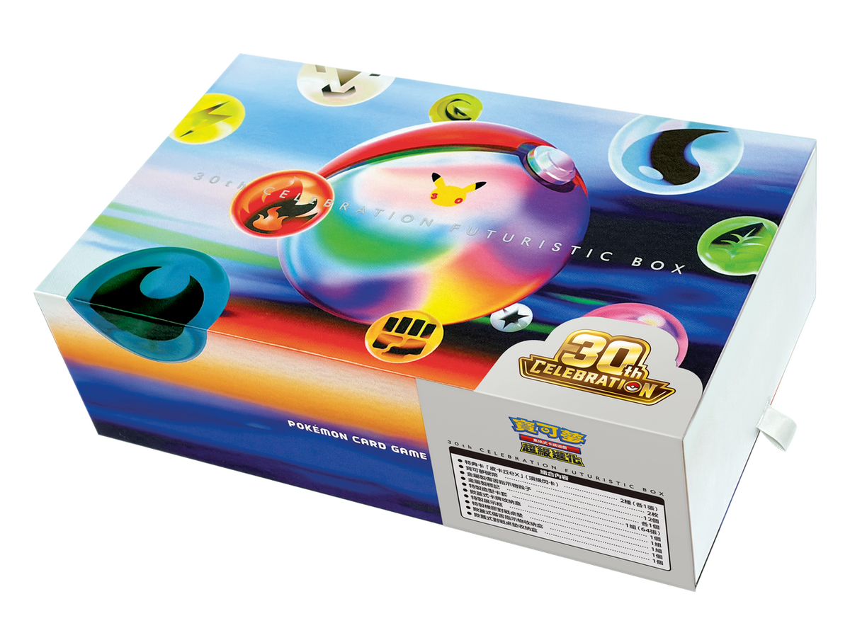 [m6af] Pokemon 超級進化  30th CELEBRATION FUTURISTIC BOX