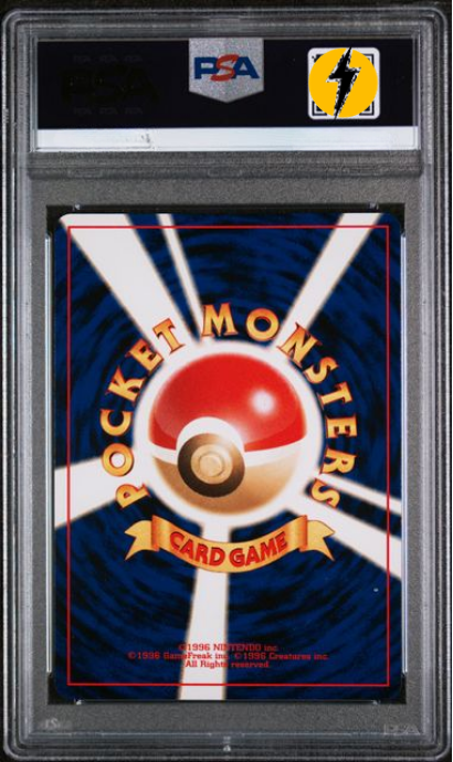 PSA10 2000 POKEMON JAPANESE NEO 2 PROMO #006 CHARIZARD PROMO-REVERSE FOIL NO.006