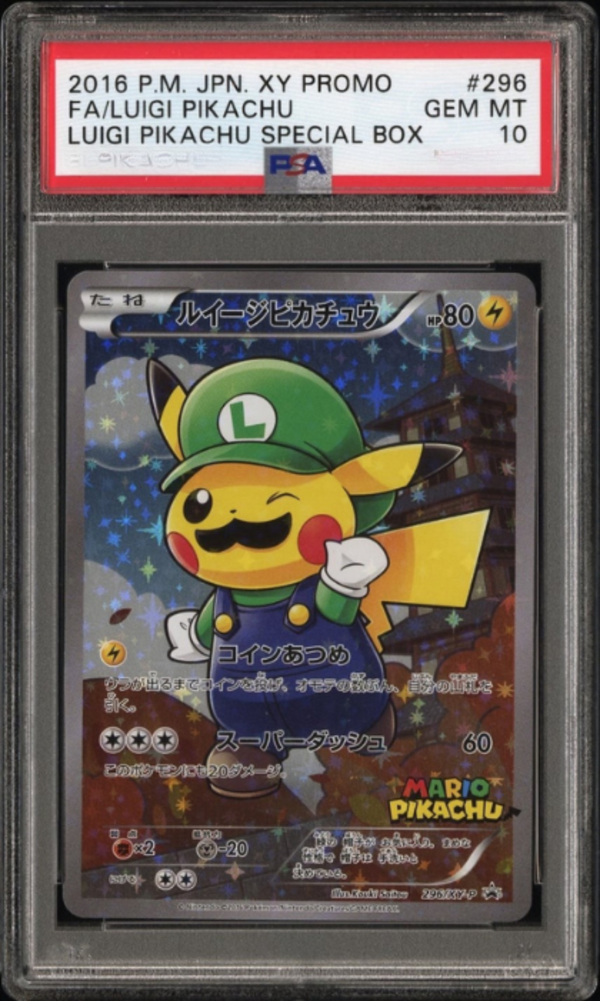 PSA10 2016 POKEMON JAPANESE XY PROMO #295 LUIGI PIKACHU-HOLO LUIGI PIKACHU SPECIAL BOX 296/XY-P