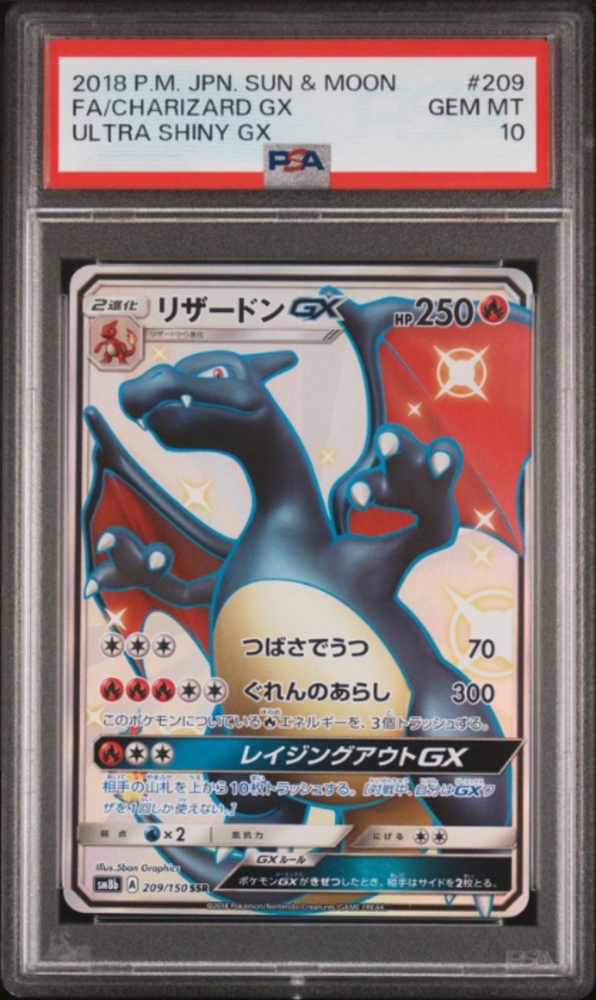 PSA10 2018 POKEMON JAPANESE SUN & MOON ULTRA SHINY GX #209 FA/CHARIZARD GX ULTRA SHINY GX SM8B 209 SSR