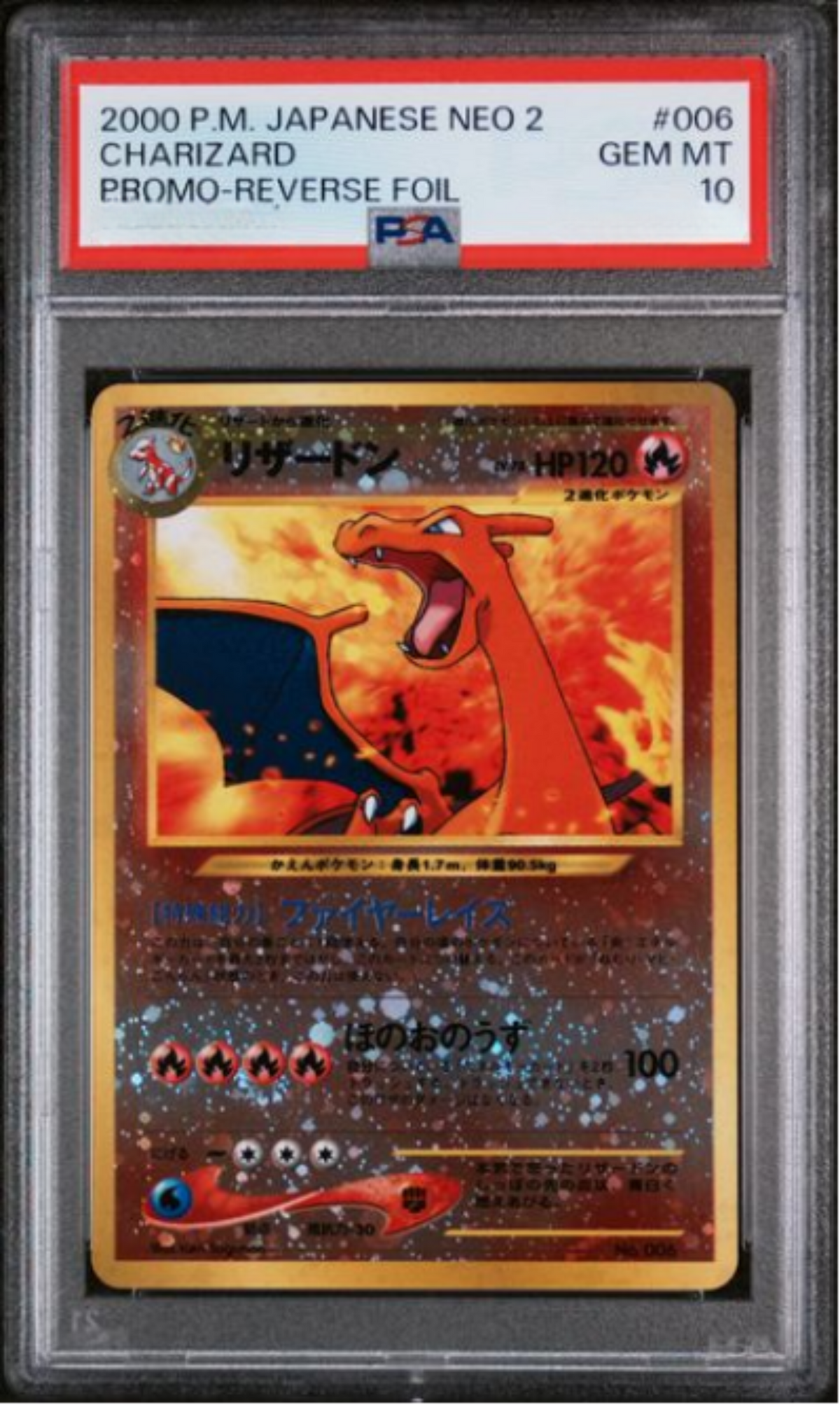PSA10 2000 POKEMON JAPANESE NEO 2 PROMO #006 CHARIZARD PROMO-REVERSE FOIL NO.006