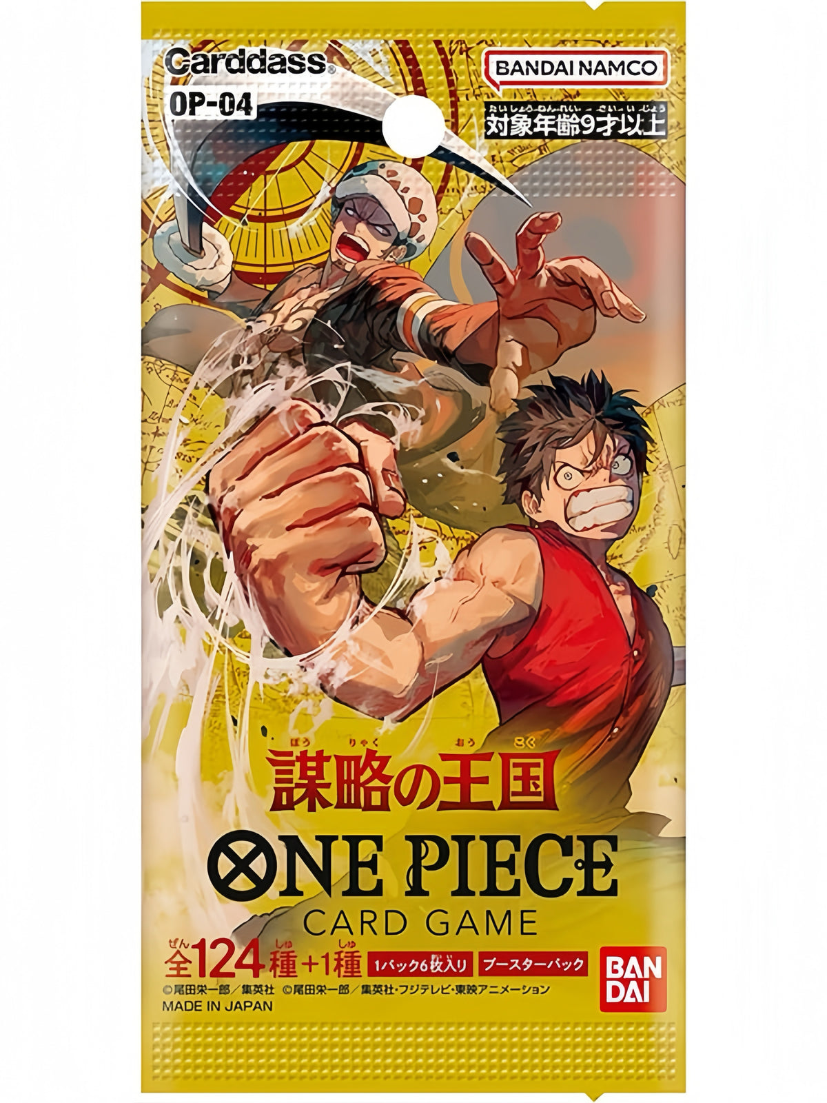 [OP-04] ONE PIECE CARD KINGDOMS OF INTRIGUE 陰謀王國