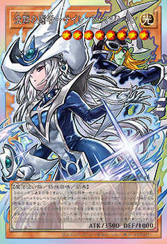 遊戲王 Yu-Gi-Oh 決鬥怪獸 ORIGINAL ARTWORK COLLECTION 源繪典藏包 日版 Box