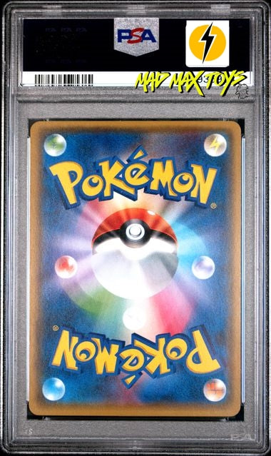 PSA 9 2017 POKEMON JAPANESE SM PROMO #055 EASTER'S PIKACHU PIKACHU'S EASTER BSTR.PK.