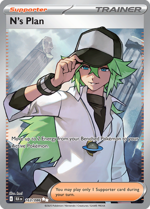 [sv10.5] Pokemon Black Bolt Booster Bundle 美版 黑龍